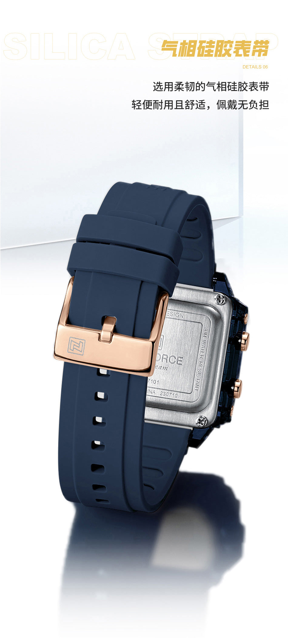 NF7101 Full Blue Silicon Strap Digital Watch