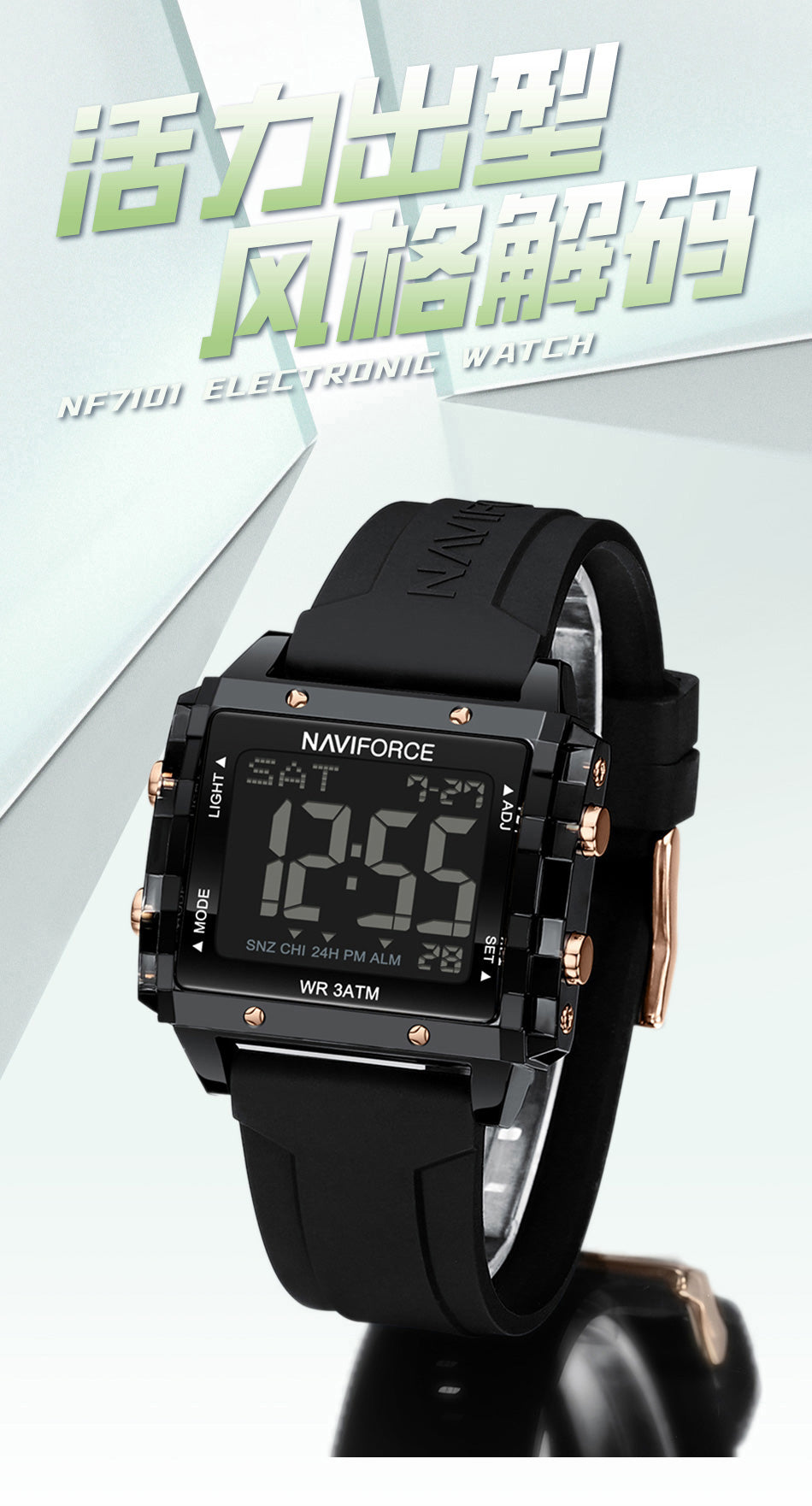 NF7101 Full Black Silicon Strap Digital Watch