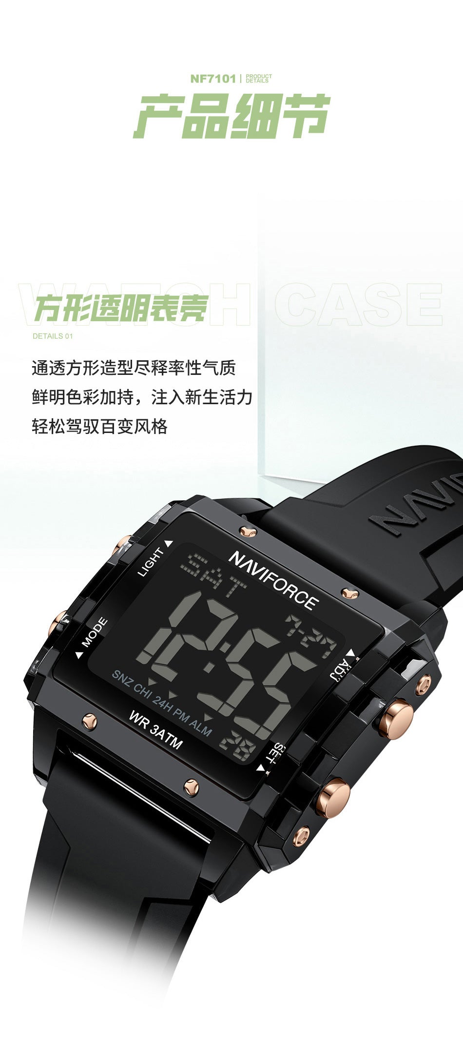 NF7101 Full Black Silicon Strap Digital Watch
