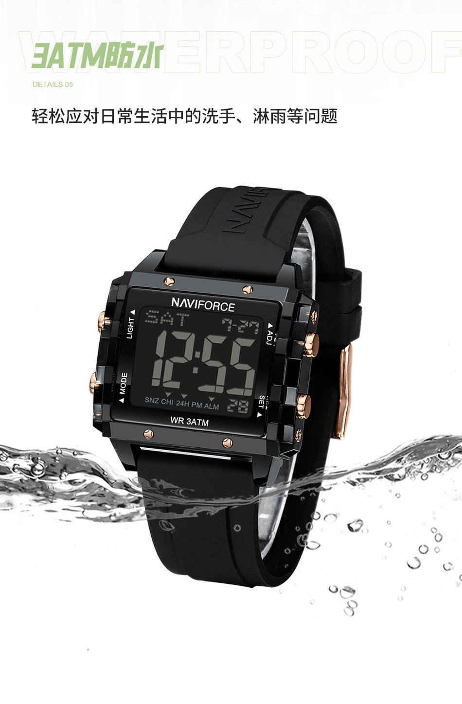 NF7101 Full Black Silicon Strap Digital Watch