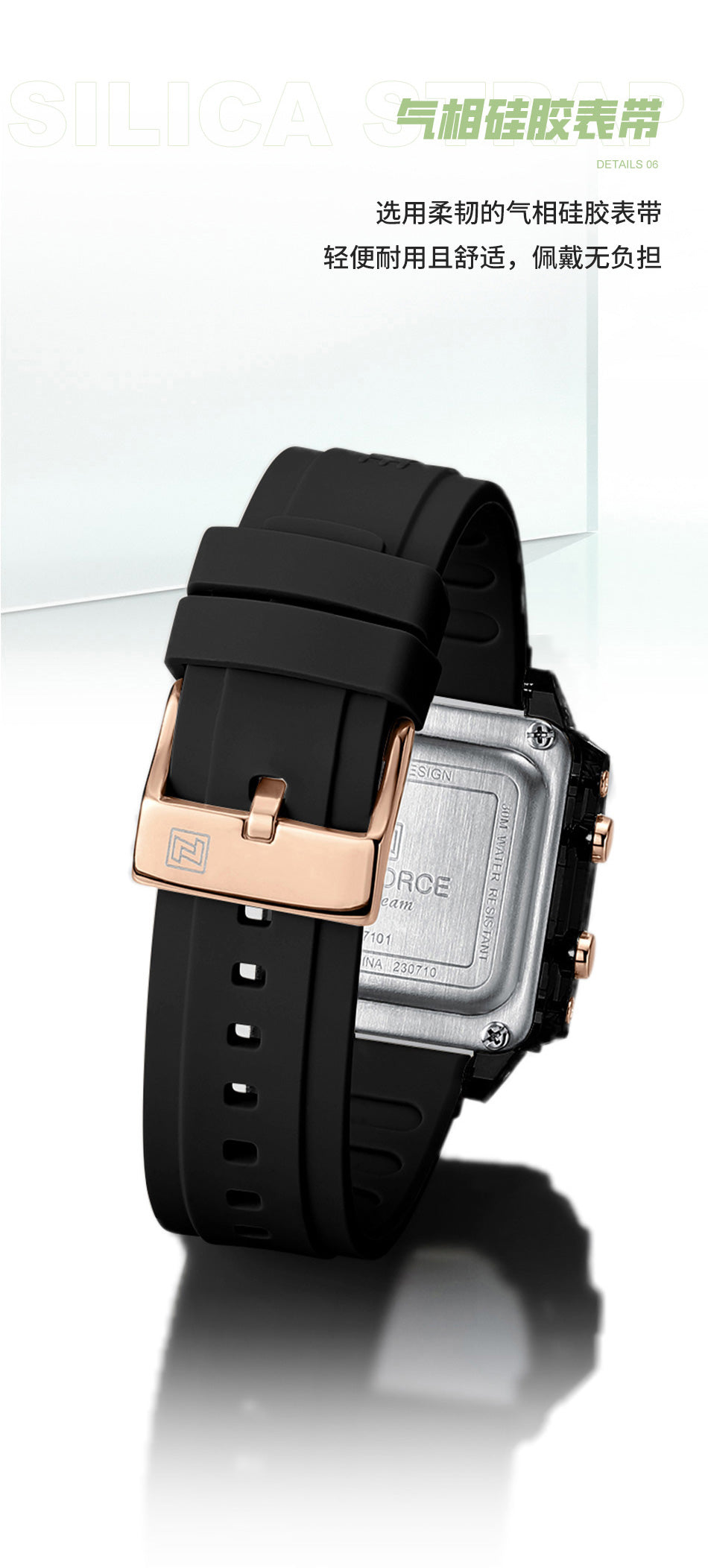NF7101 Full Black Silicon Strap Digital Watch