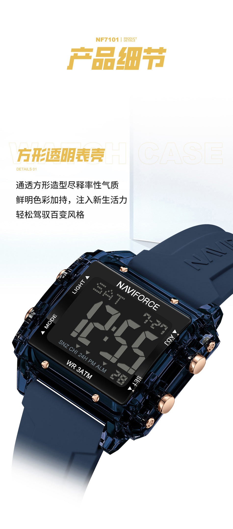 NF7101 Full Blue Silicon Strap Digital Watch