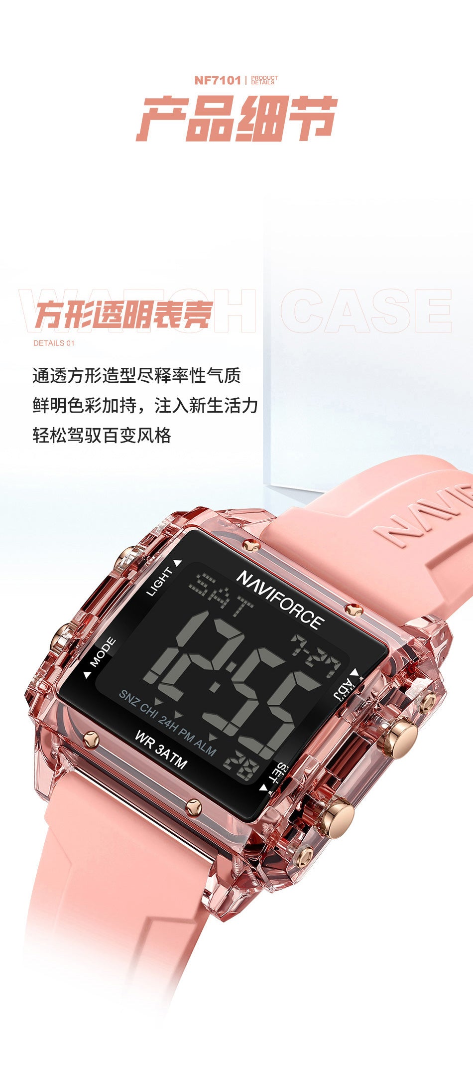 NF7101 Full Pink Silicon Strap Digital Watch