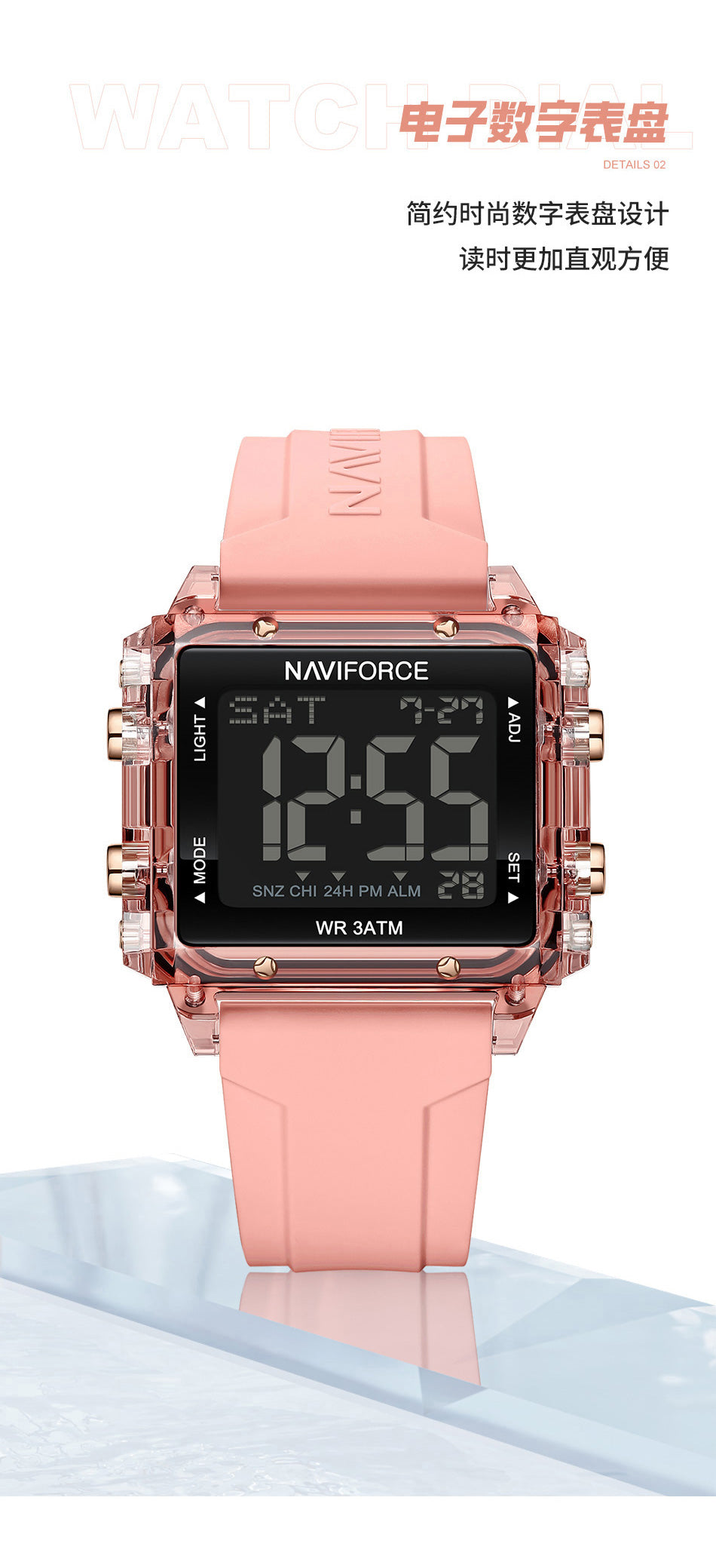 NF7101 Full Pink Silicon Strap Digital Watch