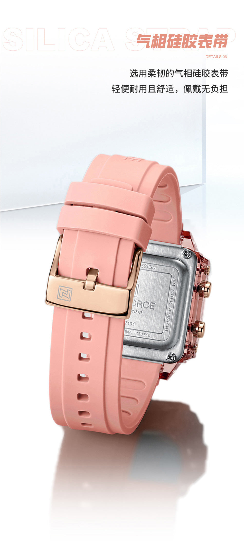 NF7101 Full Pink Silicon Strap Digital Watch