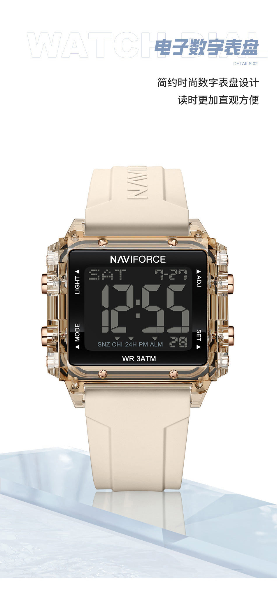 NF7101 Full Biege Silicon Strap Digital Watch