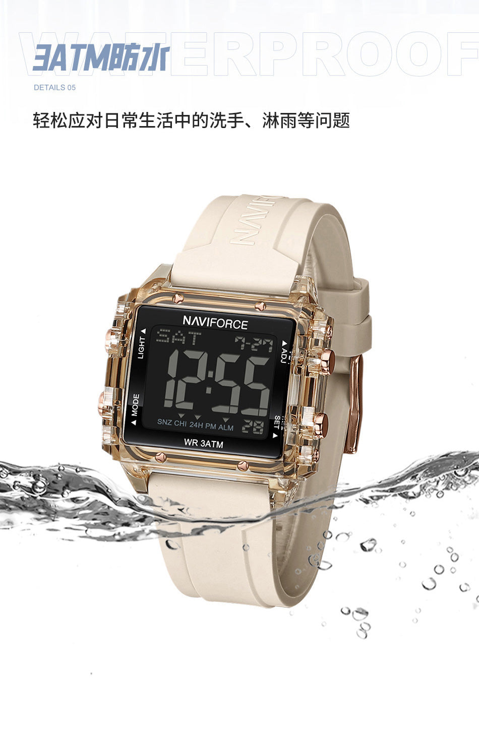 NF7101 Full Biege Silicon Strap Digital Watch