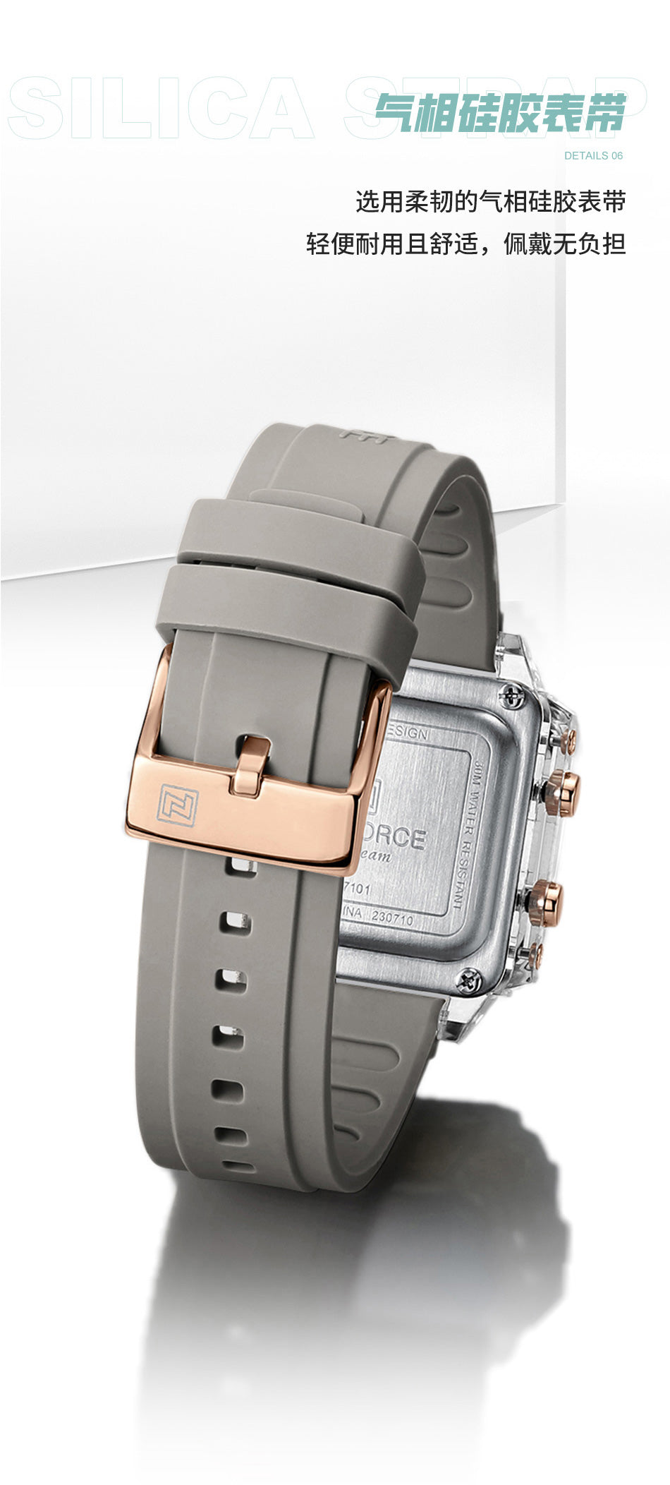 NF7101 Full Gray Silicon Strap Digital Watch