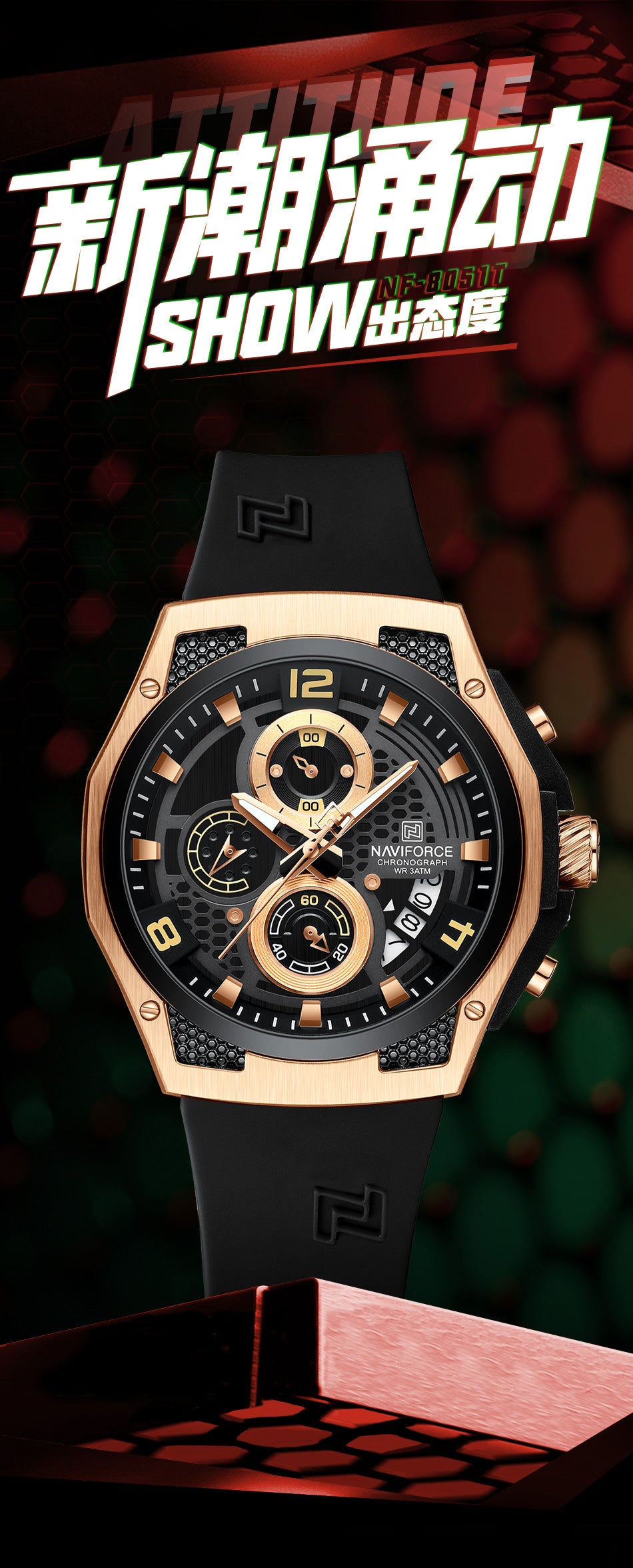 Naviforce NF8051T Rosegold & Black color silicon strap Analog Watch