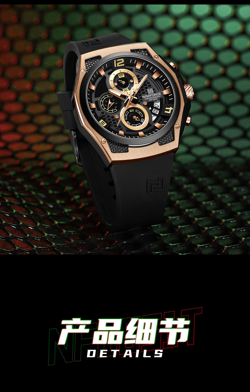 Naviforce NF8051T Rosegold & Black color silicon strap Analog Watch