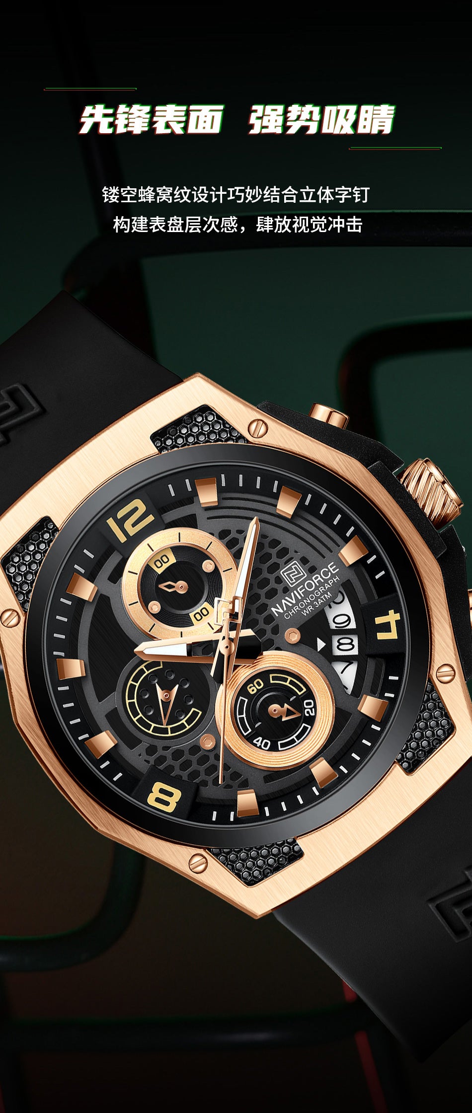 Naviforce NF8051T Rosegold & Black color silicon strap Analog Watch