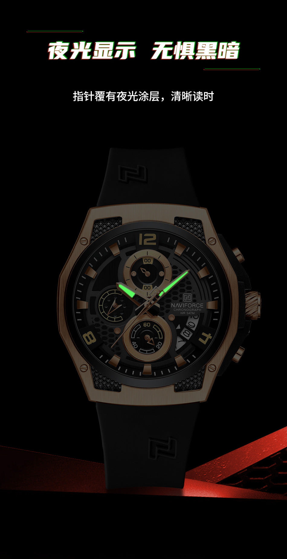 Naviforce NF8051T Rosegold & Black color silicon strap Analog Watch