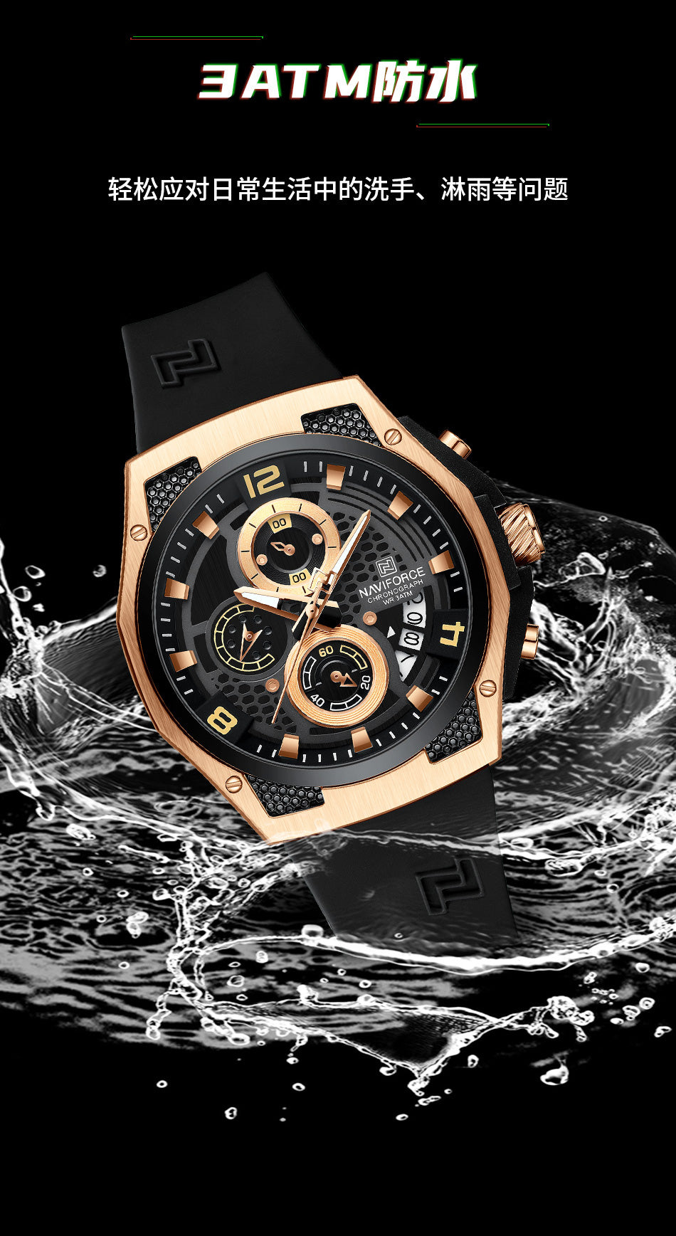 Naviforce NF8051T Rosegold & Black color silicon strap Analog Watch