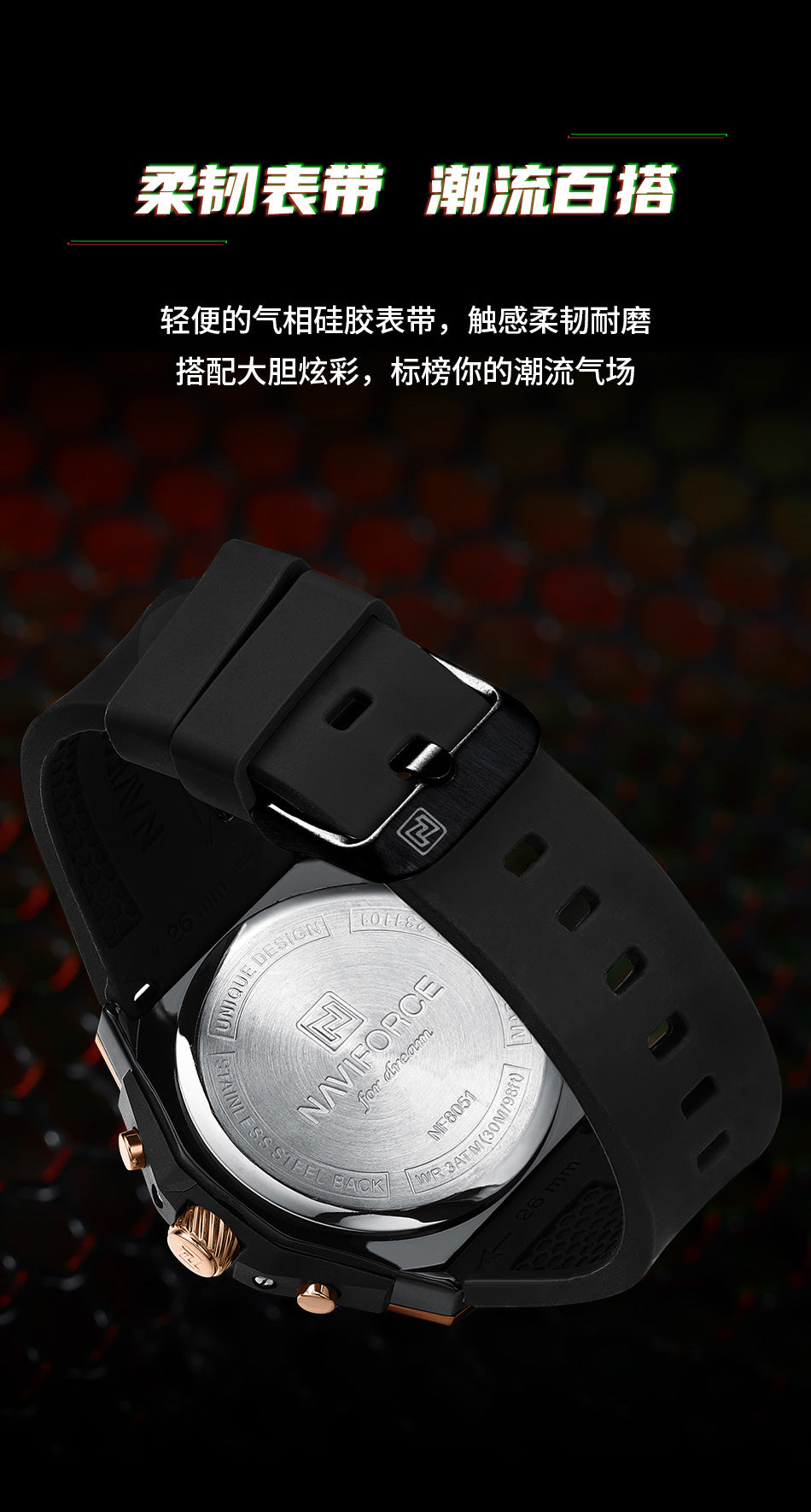 Naviforce NF8051T Rosegold & Black color silicon strap Analog Watch