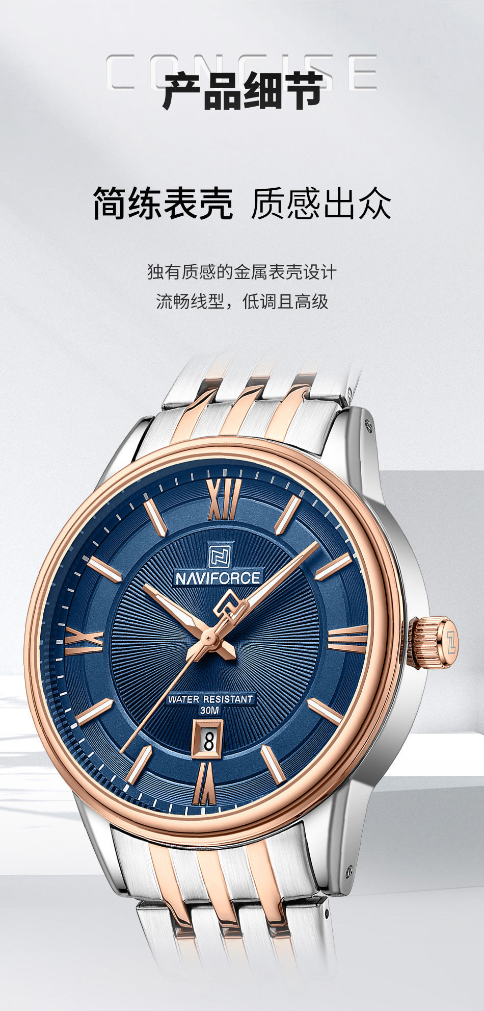 Naviforce NF8040G: Classic Roman Numeral Watch for Men